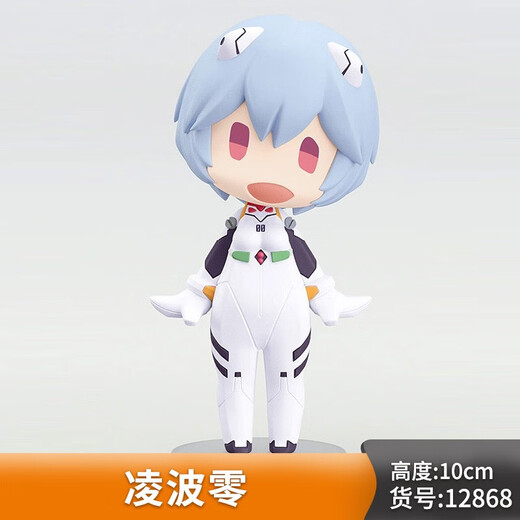 Good Smile Company GSC NEON-CENURY EVANGELION CLAY MAN HELLO Hello Ayami Ayuka Shinji Ikari Nagisa Kaori Ornements [Ribori] 12868 Environ 10 cm de hauteur