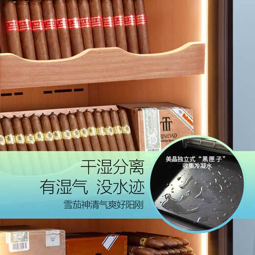 Meijing (raching) C150A solid wood constant temperature and humidity cigar cabinet, precise temperature control and humidity control humidifier, real air-cooled, frost-free household cigar cabinet, rosewood brown (Canadian cedar wood shelf)