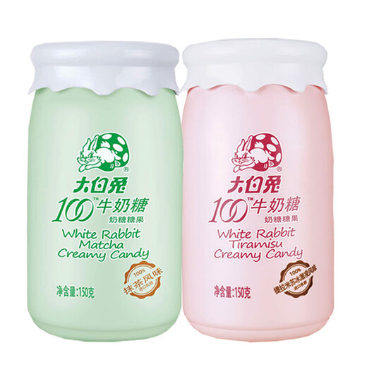 White Rabbit White Rabbit milk candy milk bottle Shanghai Guanshengyuan Matcha ice cream tiramisu flavor optional candies 2 cans of tiramisu flavor