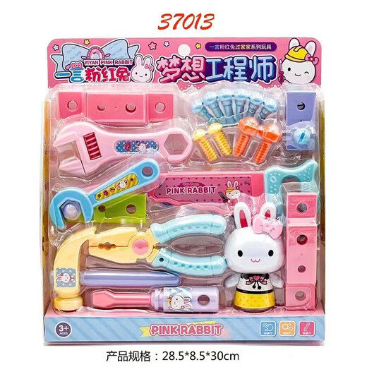 
Zhongchi refrigerator set mini kitchen shopping cart medical equipment girls play house toys YY gift Pink rabbit burst size flower (YY17060)