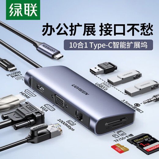 Typec笔记本USB转接头适用于苹果MacBookPro华为 15601