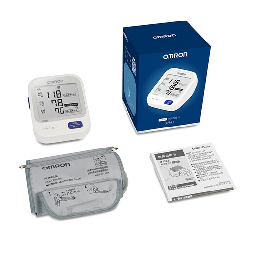 
Omron electronic blood sphygmomanometer j761 arm type all-in-one machine j760 Bluetooth measuring instrument U726 voice broadcast blood sphygmomanometer LH [Voice broadcast] Upper arm type blood sphygmomanometer U726J (with battery)