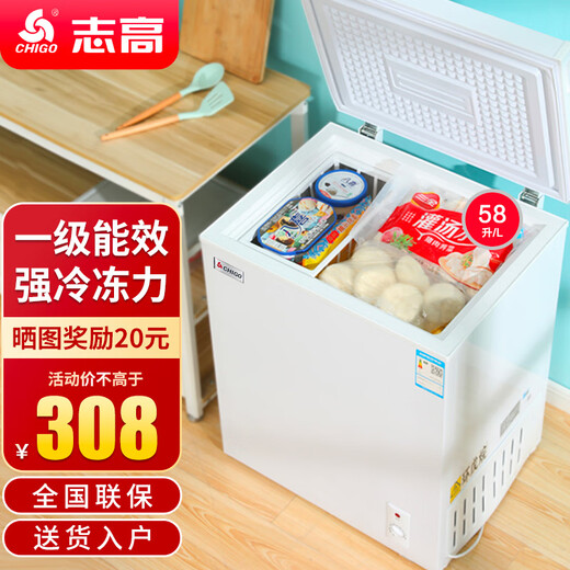 CHIGO small freezer household refrigeration small first-class energy-saving mini horizontal refrigerated fresh-keeping breast milk freezer first-class energy efficiency recommended by thousands of people 58L single temperature single door