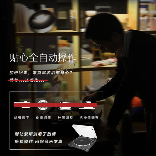 Audio-Technica AT-LP60X vinyl record player, retro gramophone, living room ornaments, annual party, Valentine's Day gift, AT-LP60X white and black two-choice remarks + national bank new standard configuration