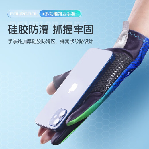 佳钓尼（JIADIAONI）钓鱼手套防刺冬季手套实用时尚防晒露三路亚手套防刮手套耐磨保暖 【硅胶防滑 防晒速干】数码灰 均码