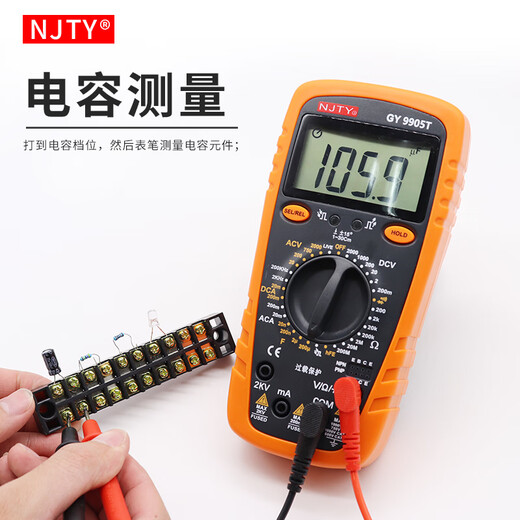 福禄克（FLUKE）NJTY南京天宇2000V矿用数字万用表2KV高压矿场数显表防烧高精度 DY9905T(2000V高压) 送装机布包
