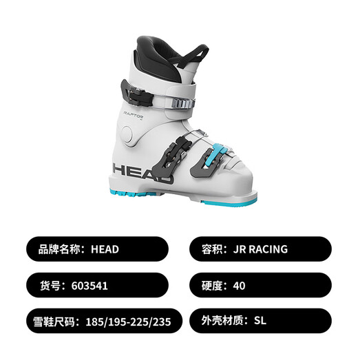 HEAD 24-25 double-board ski boots for children and youth competitive RAPTOR WCR 40 all-terrain ski shoes for men and women RAPTOR 40/603541 31 (195mm)