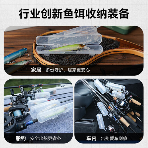 Kastking castin lure box portable transparent capsule bait box lightweight anti-scratch anti-rust anti-accidental damage storage fishing gear bait box long 4 pack