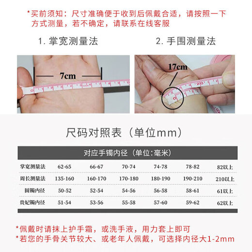 Heart ginseng jade guaranteed price 11.11 jade floating flower bracelet women's jade bracelet waxy ice type Burmese old pit jade bracelet A goods jade bracelet 55mm