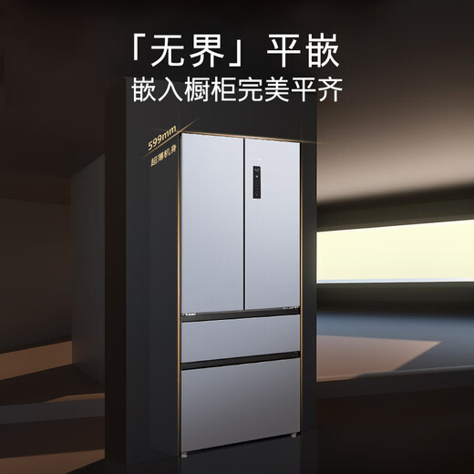 SIEMENS unbounded ultra-thin flat-mounted 501L large-capacity French multi-door four-door inverter refrigerator dual-system dual-cycle variable temperature fresh storage KF88E1260C