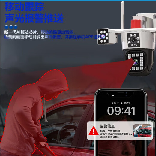 Audio and visual security surveillance camera outdoor monitor 360 degree no dead angle with night vision panoramic voice mobile phone remote home waterproof wireless 4G ultra-high-definition outdoor rotation [Three-mesh WiFi model] One machine three screens + 1 top 3 units