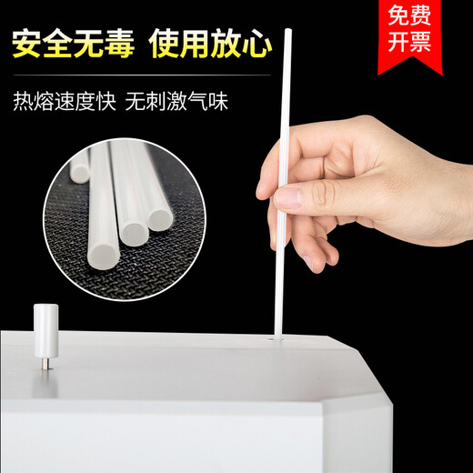 泽力邦适用凭证装订机铆管3847 3853 3888 3881 GB341 3844 14601热熔装订管柳管4.8/5.2泽力邦尼龙管 4.8x500mm优质加长款（盒装）