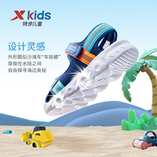XTEP children's shoes, children's sandals, boys and girls, soft sole, wear-resistant, non-slip, comfortable beach shoes, deep blue/smart blue 22