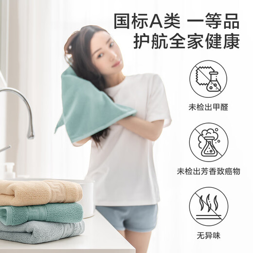 Made in Tokyo, 138g thickened and extra-large Awati long-staple cotton towel 7A antibacterial, lint-free, pure cotton face wash and hand towel 3 pieces