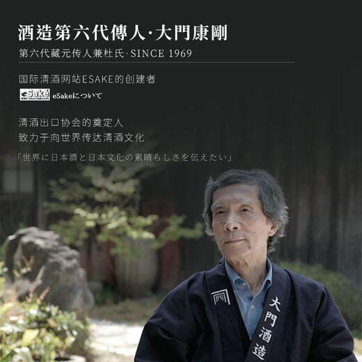 大门【国际会议用酒】日本原瓶进口清酒纯米大吟酿洋酒日本酒米酒礼盒 大门60纯米单支720ml
