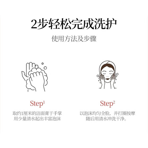 SHISEIDO Facial Cleanser Mild Red Kidney Moisturizing Facial Cleanser Revitalizing Facial Cleanser 125ml (moisturizing type)