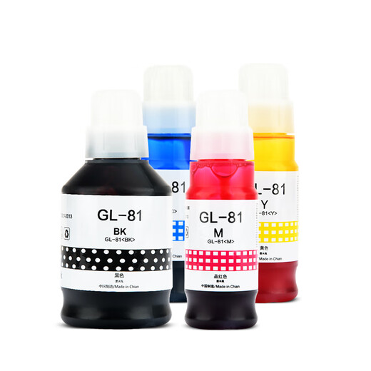 适用佳能G3821墨水Gi81墨汁G3820G3860打印机G3870G3871G3872G4870 蓝色墨水【70ML,7700页产量】