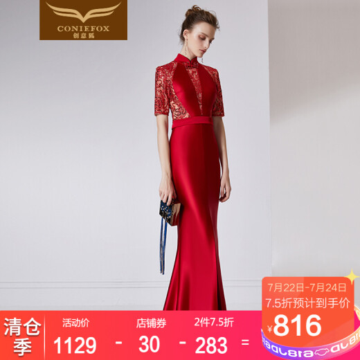 Creative Fox high-end luxury party evening dress for women 19 new fashion long floor-length party red cheongsam dress red carpet dance performance dress host dress etiquette welcome dress red L