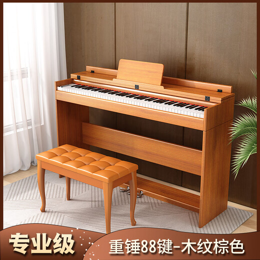 Eric Electric Piano 88 Key Heavy Hammer Profesional para adultos Home Children Beginner Kindergarten Kindergarten Maestro Grado Examen Piano Professional Grado Flip Heavy Brown + Doble taburete