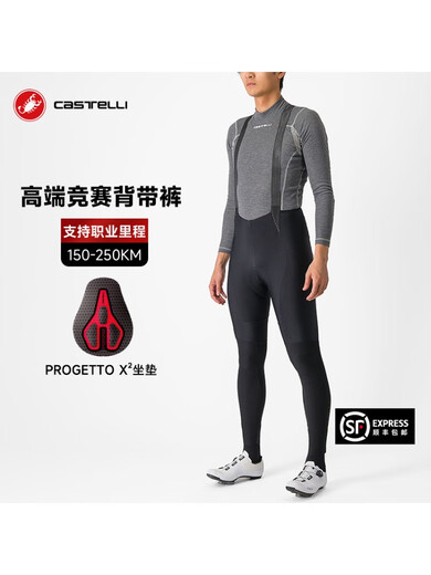 CASTELLI Scorpion men's autumn and winter thin velvet high-end lightweight professional racing cycling jersey baby bag trousers 4522523 305 brown XXXL