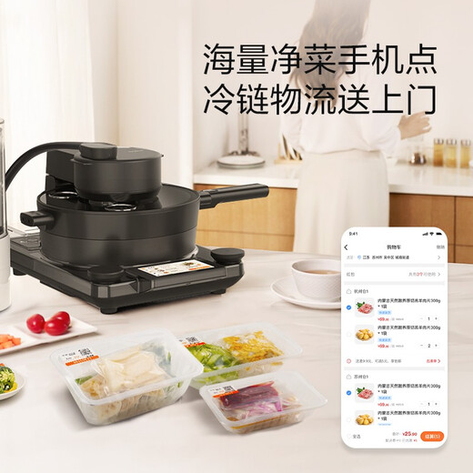 Умная кухонная машина TINECO Shiwan 2.0Pro, бытовая многофункциональная электрическая кастрюля, универсальный робот для приготовления на пару и приготовления пищи «все в одном»