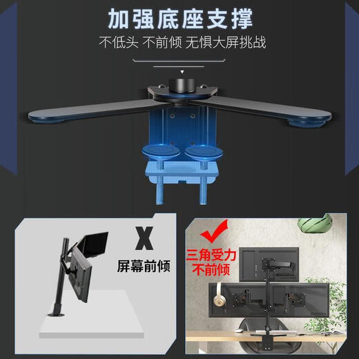 30/32/34/43英寸上下双屏曲面带鱼屏显示器支架拼接增高桌面安装 32-49寸上下双屏支架/90厘米