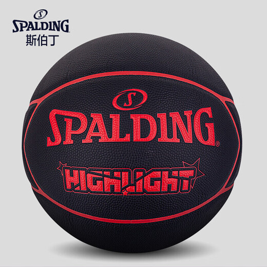 斯伯丁（SPALDING）篮球手感儿童比赛专用室外耐磨成人7号标准球 76-897新款马卡龙少女色系 七号篮球(标准球)
