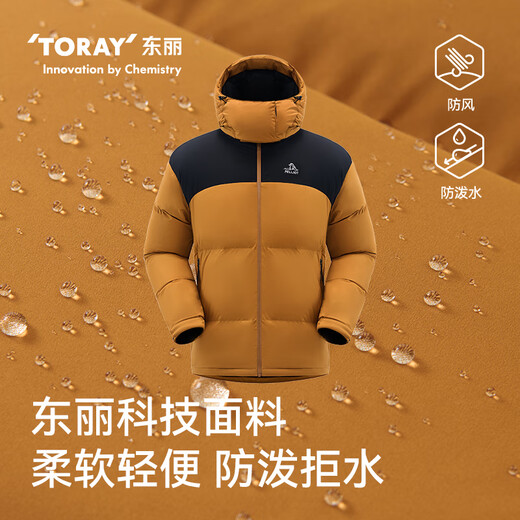 Pelliot outdoor goose down jacket for men and women winter warm thickened windproof goose down jacket 114408255 black L