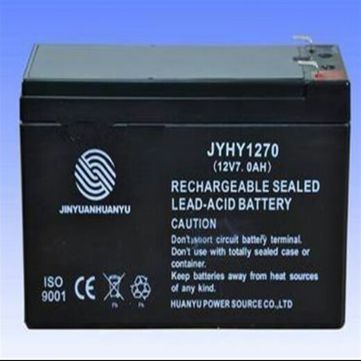 金源蓄电池12V7.0 JYHY12240 HYS1245 HYS12170 33消防12V65 HYS12550 12V55AH