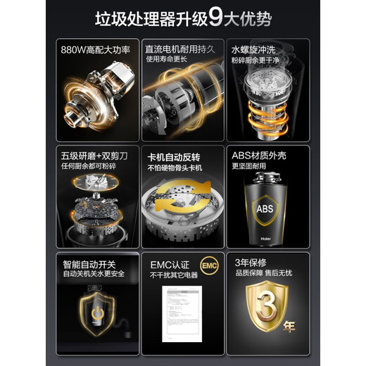 Haier garbage disposer household kitchen food waste crusher sewer pipe noise reduction high power fully automatic LD880-Z1