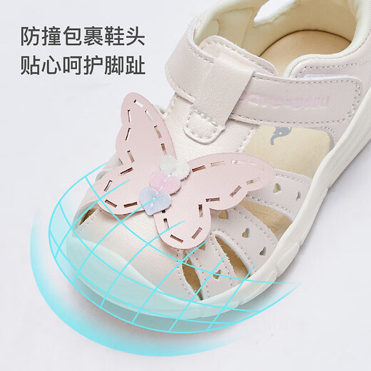 DAVE&BELLA David Bella children's shoes summer baby sandals children's shoes girls toddler shoes baby soft soles lightweight