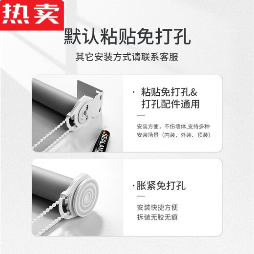 Chonglin Chu Curtain Blackout 2024 Neuer Roller-Vorhang Hebezettel Roll-Pull-No-Punch-Installation Badezimmer Schlafzimmer Blind Sunshade 9925 Vollbeschattet [Sommer Cool Breeze] Ladenbreite 1,45 Meter x Höhe 2 Meter [Stoffbreite 1,41 Meter