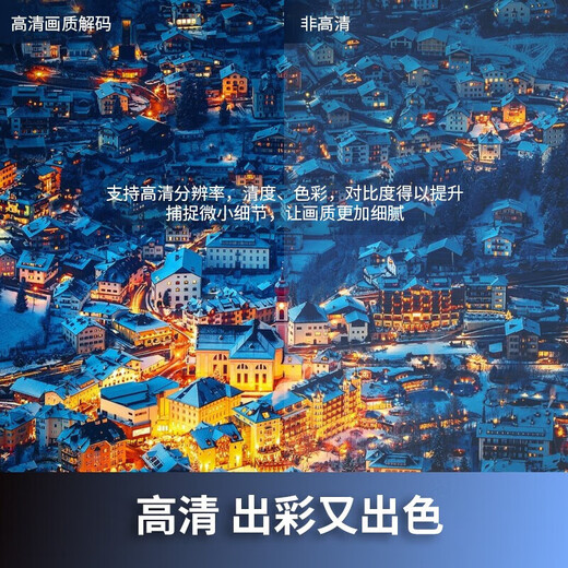网络电视机顶盒免费终身看神器央视卫视直播智能无线wifi网络播放 增强版【8G高清版+红外遥控】