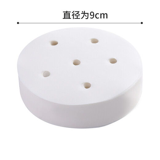 Baiji steamer paper 500 sheets disposable food-grade steamed bun paper steamed bun paper non-stick household steamer paper diameter 9cm