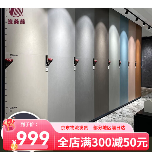 MARCO POLO TILES CERAMIQUES CH12792 MILAN MICRO CIMENT MODICE MICRO CEMENT CT15330 / CT15332 Micro Water Micro Ciment moderne CH12806 600 * 1200