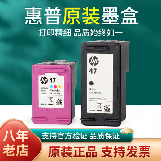 SMVP CARTRIDE IMPRIMANTE HP SMVP 4877 4800 4825 4826 4828 4829 4900 4977 Cartridge HP Black HP Black HP 6ZD21A