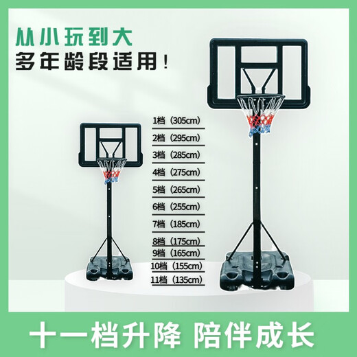 匹创篮球架室内家用篮球框架标准篮筐板可移动户外儿童成人室外投篮架 推荐C款通用款（高1.35-3.05m）