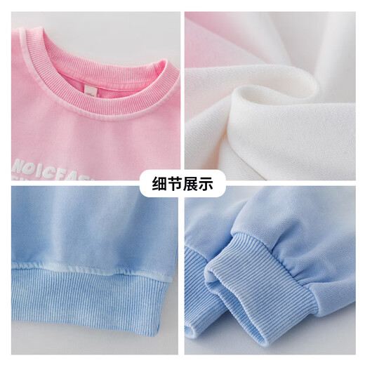 Yoyo One (Yoyo One) Sweat-shirt pour filles printemps et automne 2025 Nouveaux vêtements de printemps T-shirt à manches longues pour enfants Big Children's Suit's Automne and Winter Girls 'Clothes 4891 Gradient + 4882 White 120cm