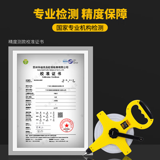 Tianqi sharp steel tape measure 50 meters portable frame cross long tape measure engineering construction site ruler measuring ground ruler meter ruler 50m