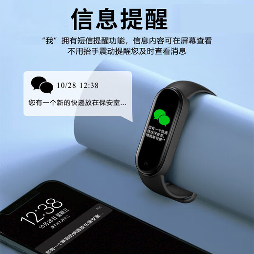 【万单爆款】智能手环运动计步器闹钟彩屏蓝牙小米手环手表多功能手机情侣男女通用 炫酷黑-工厂直供-质量保障