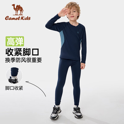 骆驼儿童长袖长裤套装速干健身两件套运动上衣裤子