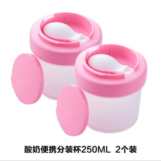 
Fruit Language Food Enjoy Fruit Language Yogurt Machine for Home Use Full Automatic Unplugged Cheese Machine for Fruit Language Milk Can Packing Cup Yogurt Cheese Machine (No Yogurt Machine at Home Can't Take a Photo