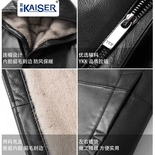 凯撒（KAISER）牛皮皮衣貂皮大衣男中长款派克服外套皮毛一体男皮草整貂水貂内胆 黑色（貂绒袖里） 50/XL