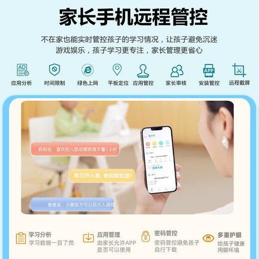 Huaxia Ark Dang/Next Day Delivery Children's Learning Machine Intelligent Early Education Machine 1-12 Years Old Children's Tablet Preschool Interface Literacy Chinese Mathematics English Reading Machine Elementary School Eye Protection Story Early Education Edition (64G Blue) Early Childhood Interface + Eye Protection