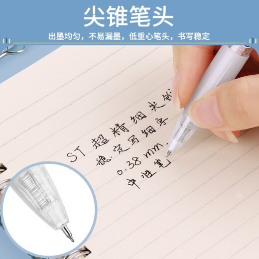 
Jin Wannian 0.38mm press neutral pen ST ultra-fine tip cone writing fine characters Student fountain pen training meeting signature pen office black 6-pack G-1342T