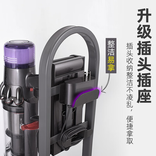 Suitable for Dyson vacuum cleaner storage rack V6V8V10 hanging rack floor rack charging hanging stand punch-free bracket high-style arc model flat type with socket slot suitable