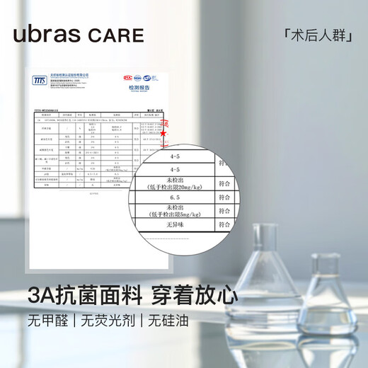Urras Chinese Valentines Geschenkpflege Neue postoperative Spezialfront Open Knopf Markless Unterwäsche BH BH Hautfarbe L.