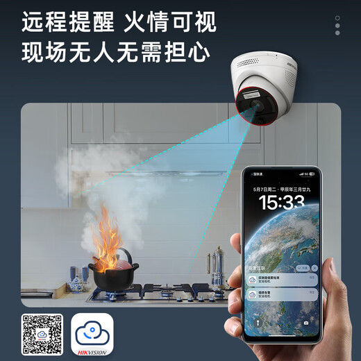 HIKVISION Hikvision surveillance camera 4 million 2K full color night vision high temperature alarm AI value detection mobile phone direct connection cable power supply economic version VN24-P(B) 4MM