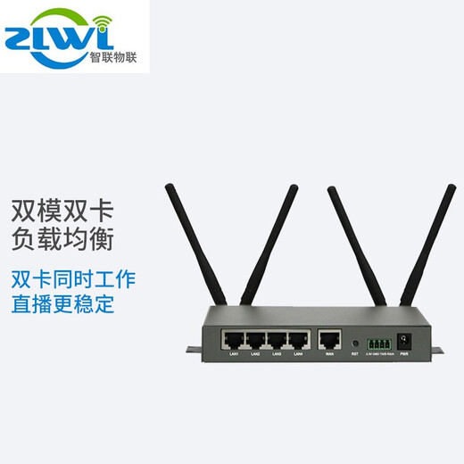 ZLWL Internet inteligente de las cosas Netcom industrial 4G Tarjeta dual Modo dual Enrutador WiFi inalámbrico Transmisión en vivo al aire libre Tarjeta SIM Tráfico Banda ancha Equilibrio de carga APN Enrutador de red privada + Telecom Mobile Tarjeta 100G/año Nombre irreal