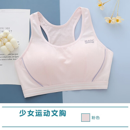 Yu Zhaolin (Yuzhaolin) ropa interior estudiantil de 2 piezas para estudiantes de secundaria, chalecos deportivos a prueba de choque, sujetadores de niñas, desarrollo, adolescencia de secundaria, 9215 (azul claro + azul marino) XL 85 (100-115Jin [Jin equivale a 0.5 kg])